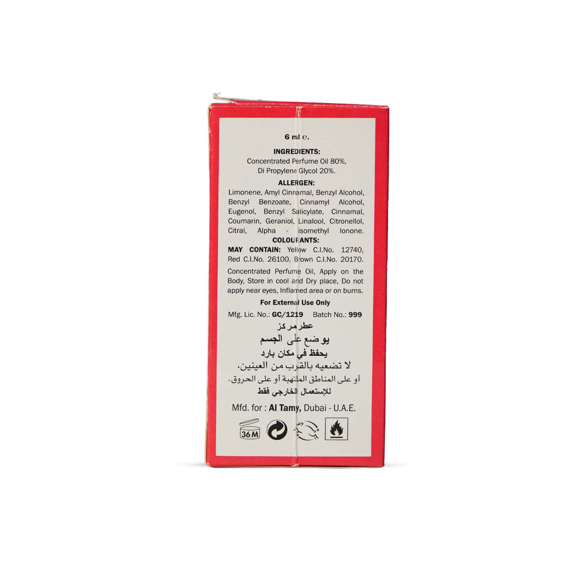 6ML AHSAN AFRAAH