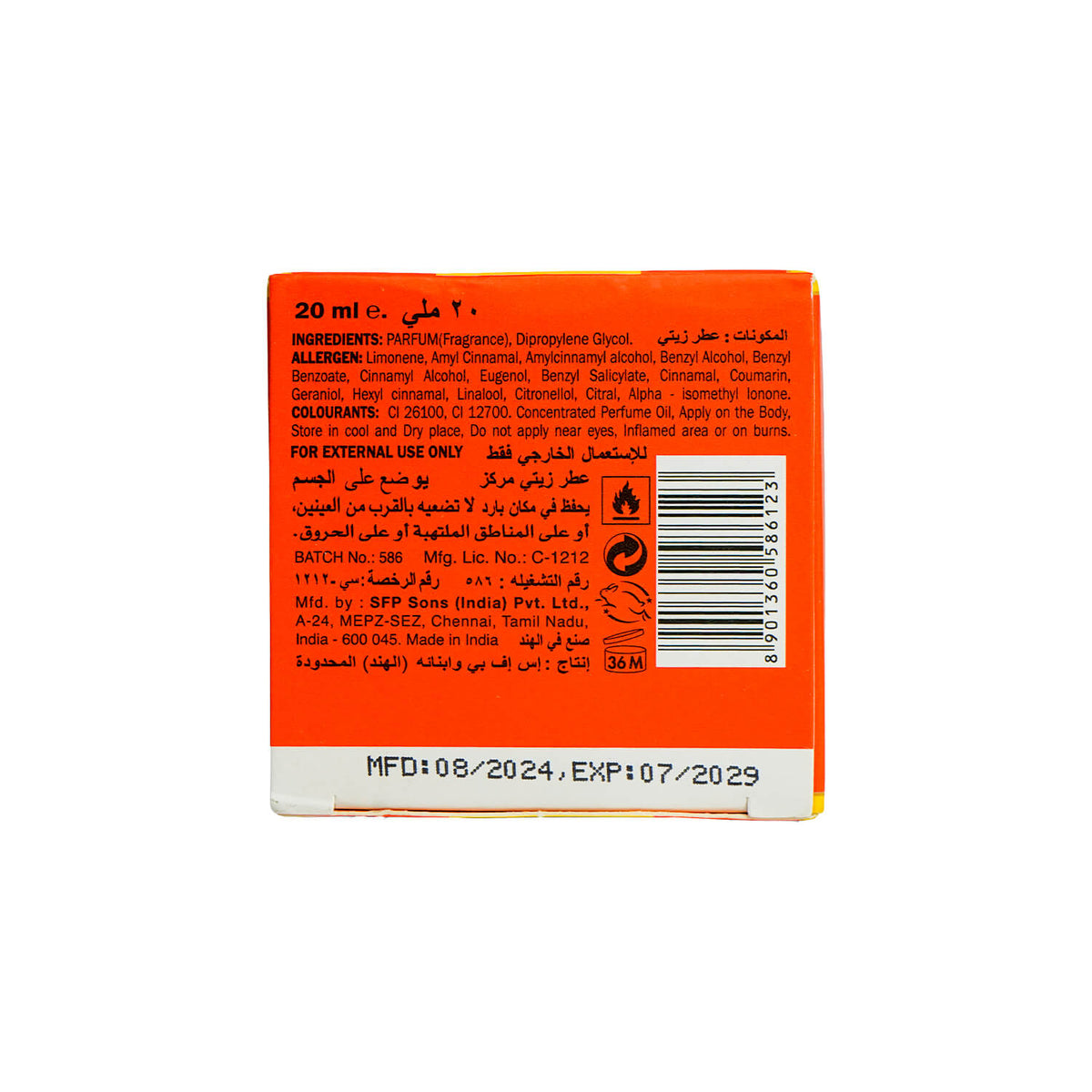 20ML MUKHALAT AL-SALAAM BAKHUR