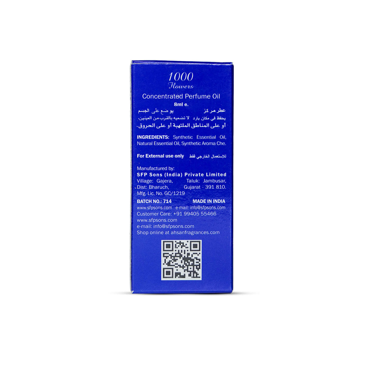 8ML AHSAN 1000 FLOWERS