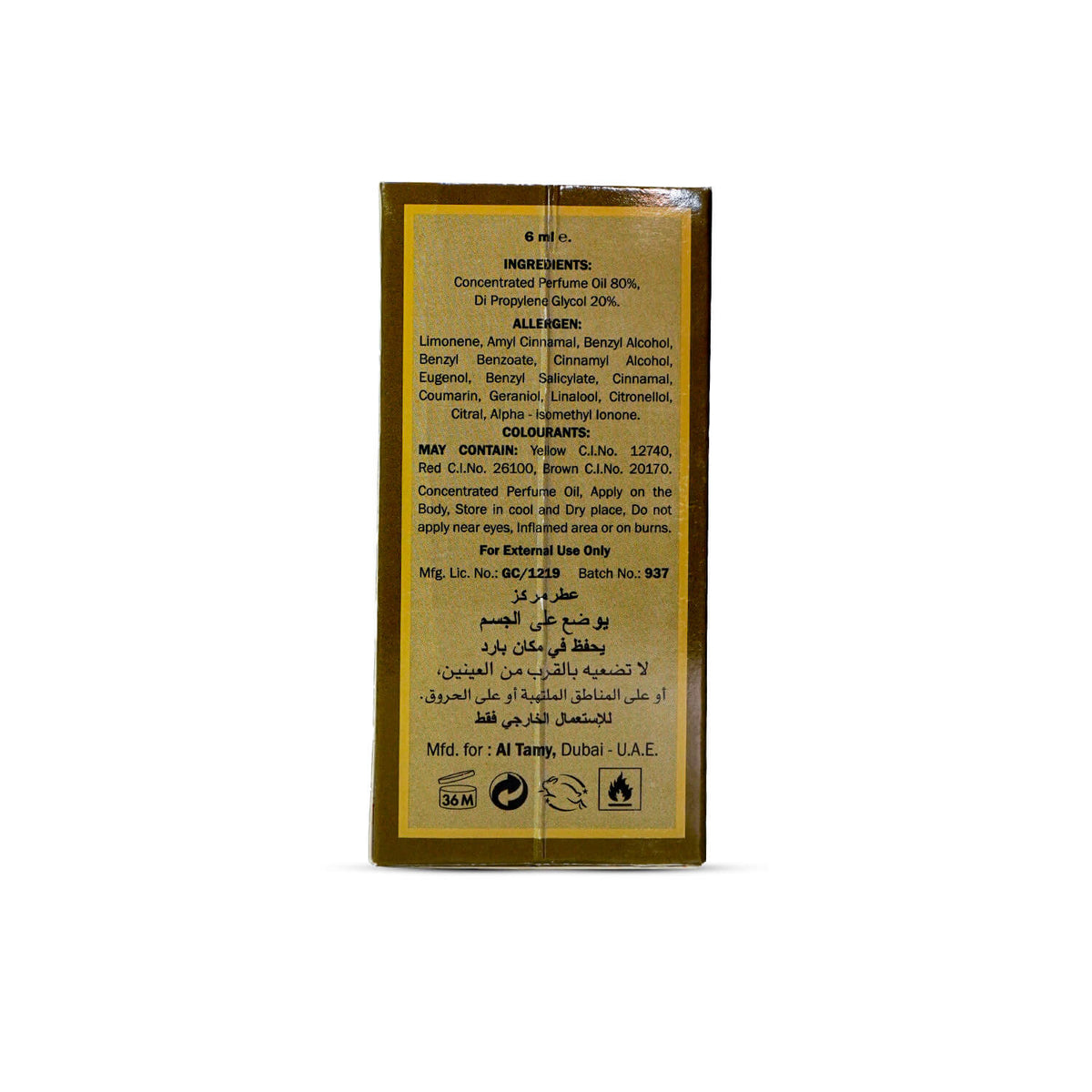 6ML AHSAN KHAIYYAL