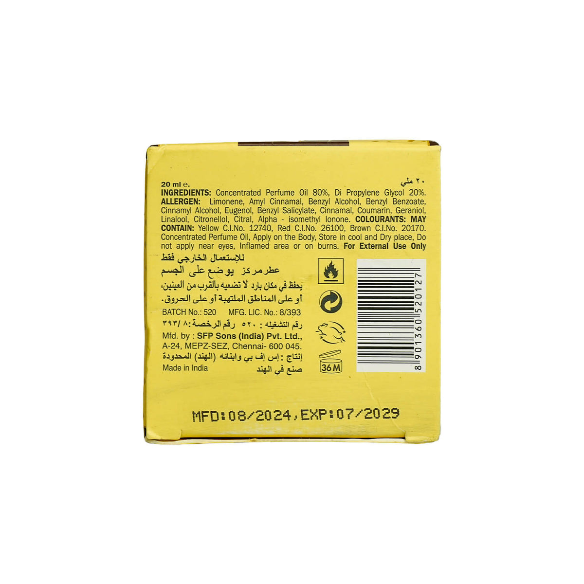 20ML MUKHALAT AL-SALAAM OUD MUBAKHER ATTAR