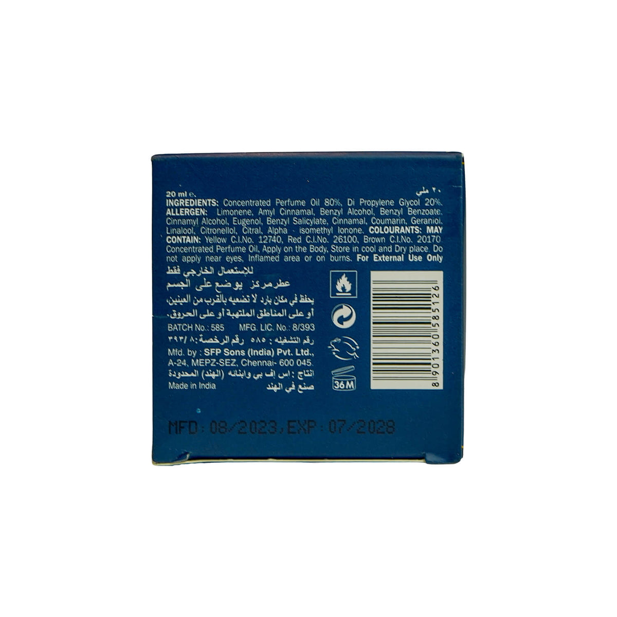 20ML MUKHALAT AL-SALAAM NOOR