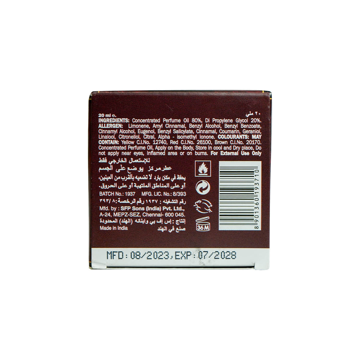 20ML MUKHALAT AL-SALAAM OUD