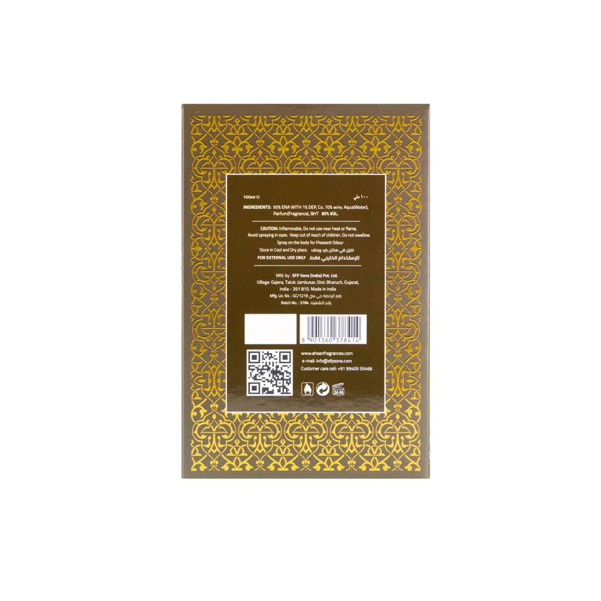 100ML AHSAN SHAMS EDP