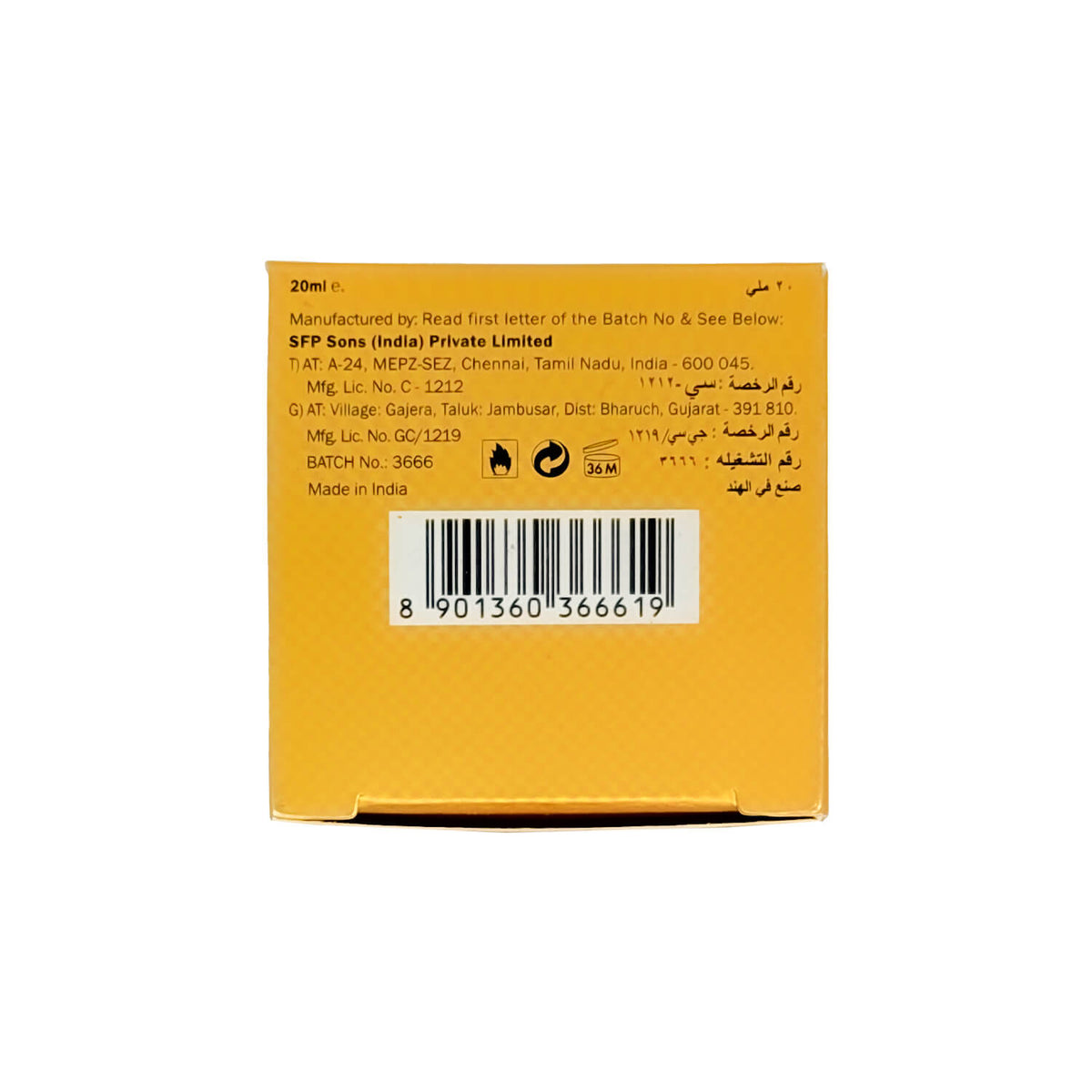 20ML TAIBAH CHOCOLATE DESIRE PERFUME OIL