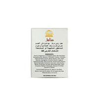 20ML TAIBAH ROSABELLE PERFUME OIL