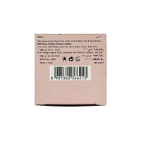 20ML TAIBAH SAVORE PERFUME OIL