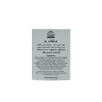 20ML TAIBAH SILVARIS PERFUME OIL