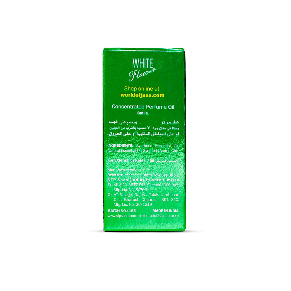 8ML WHITE FLOWER